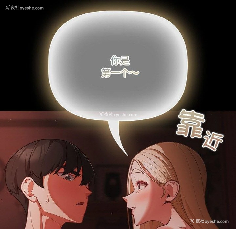17P - 幸福来得太突然