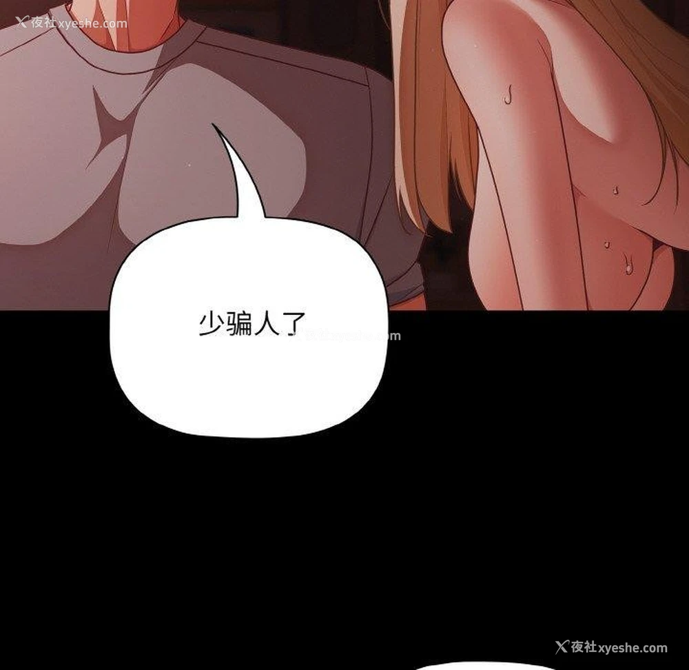 18P - 幸福来得太突然