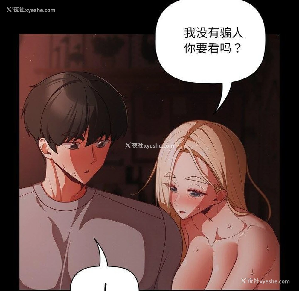 19P - 幸福来得太突然