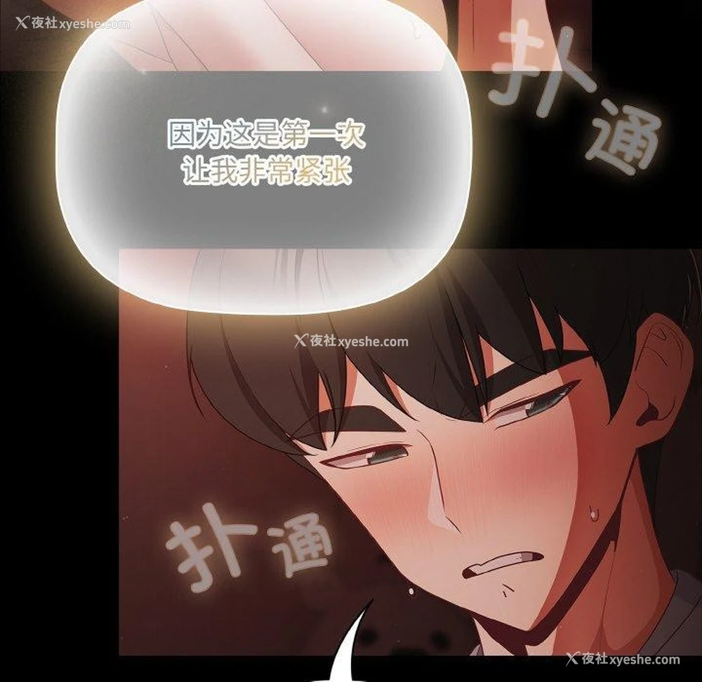 24P - 幸福来得太突然