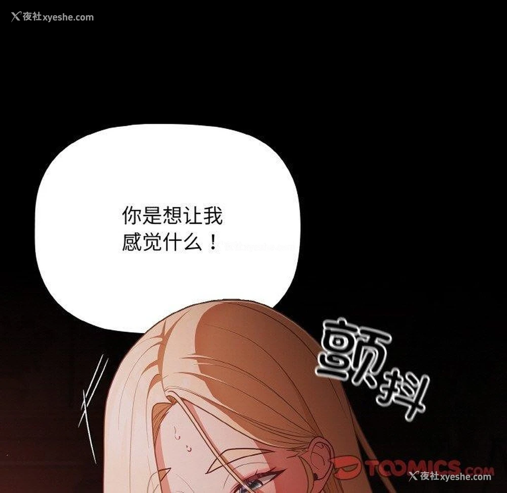 27P - 幸福来得太突然