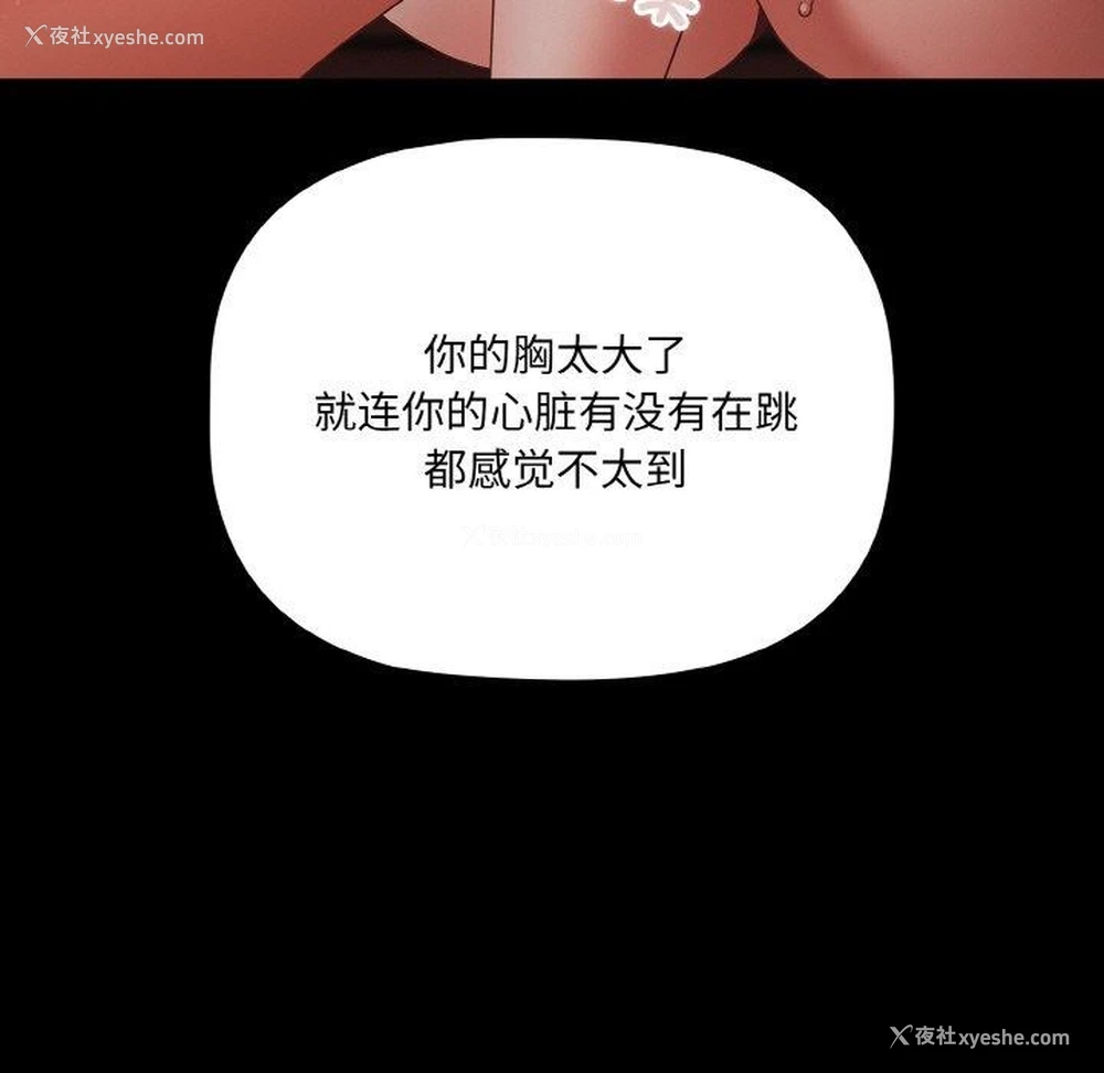 29P - 幸福来得太突然