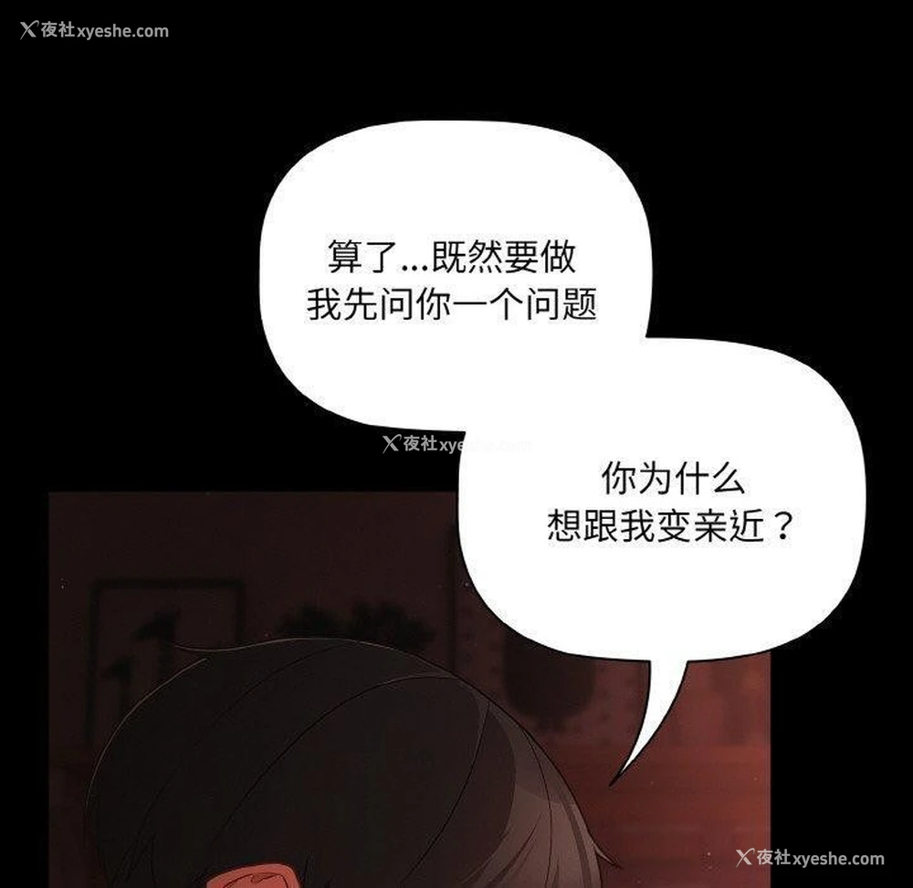 30P - 幸福来得太突然