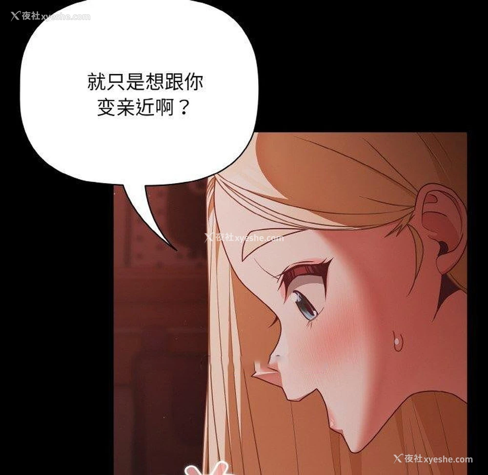 32P - 幸福来得太突然
