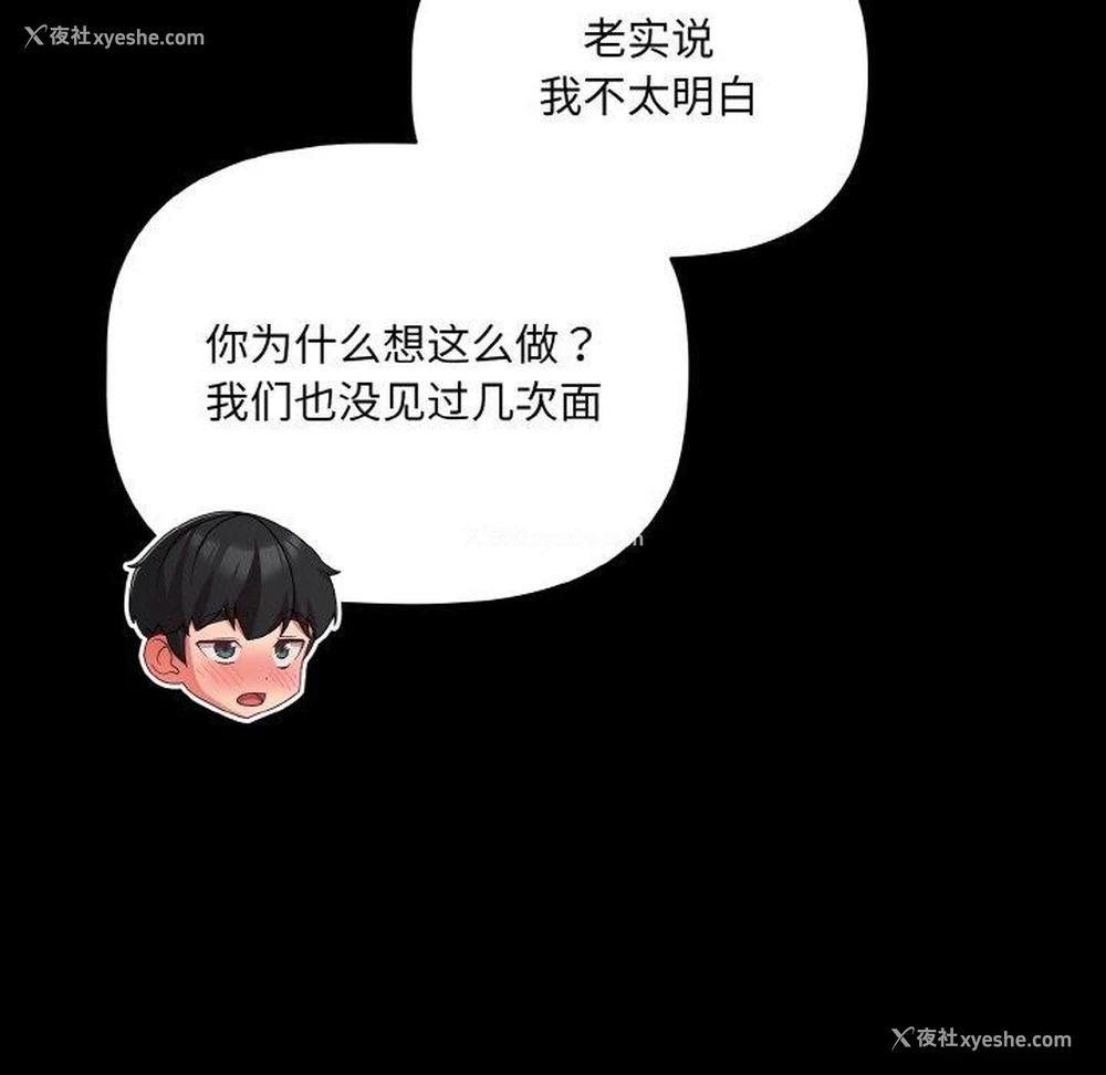 34P - 幸福来得太突然