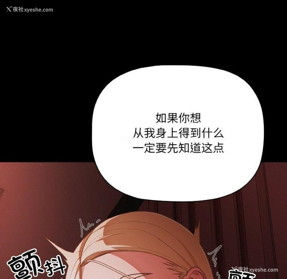 37P - 幸福来得太突然