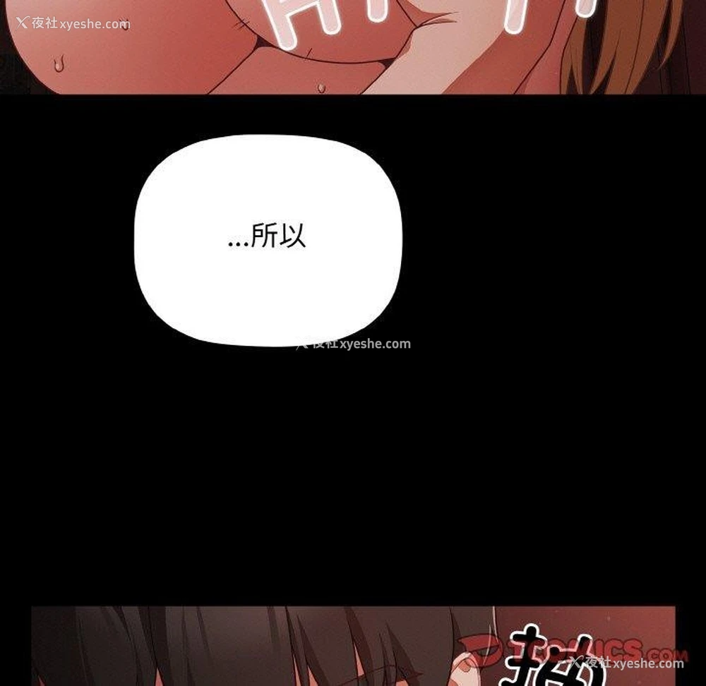 39P - 幸福来得太突然