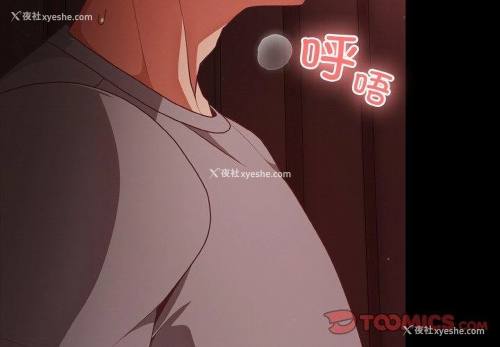 3P - 幸福来得太突然