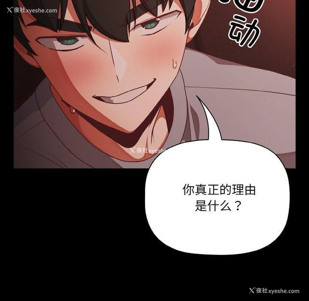 40P - 幸福来得太突然