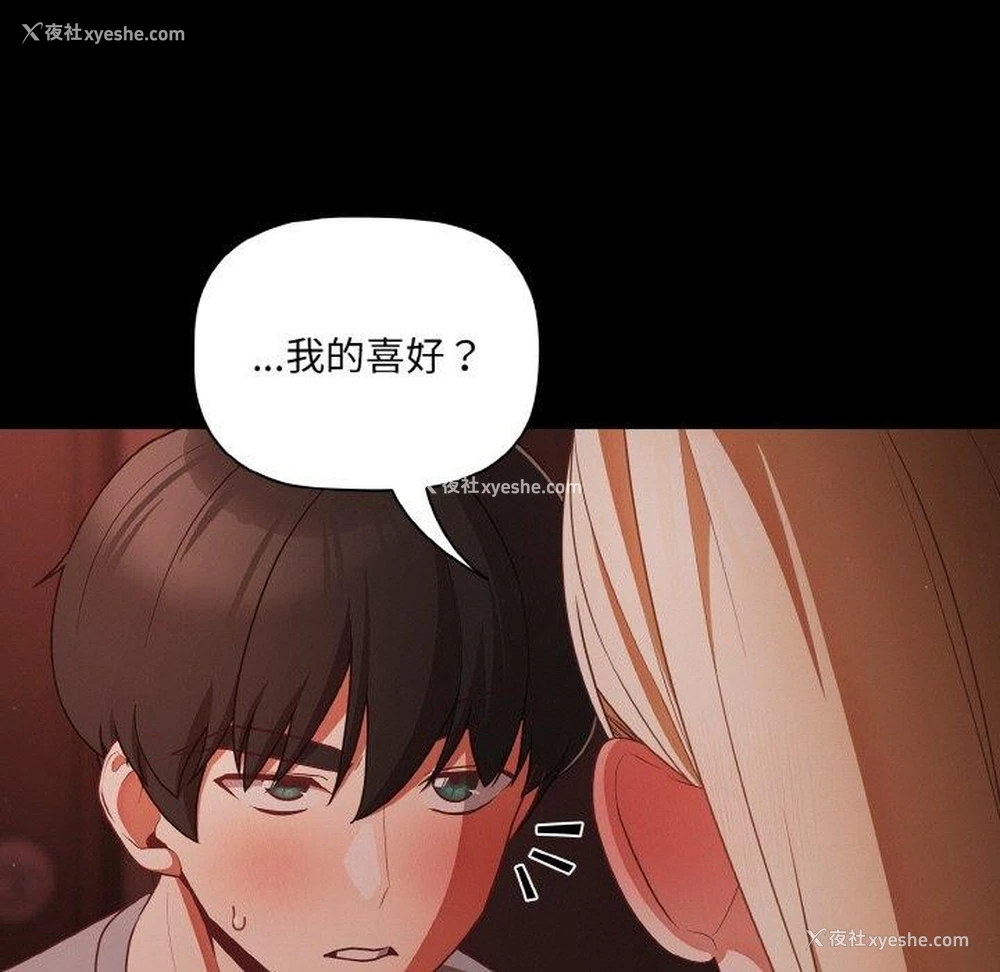 41P - 幸福来得太突然