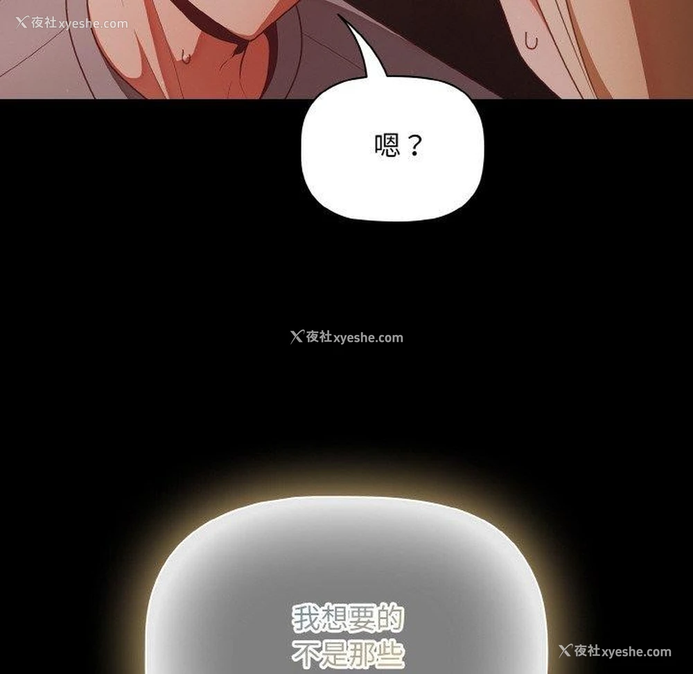 42P - 幸福来得太突然