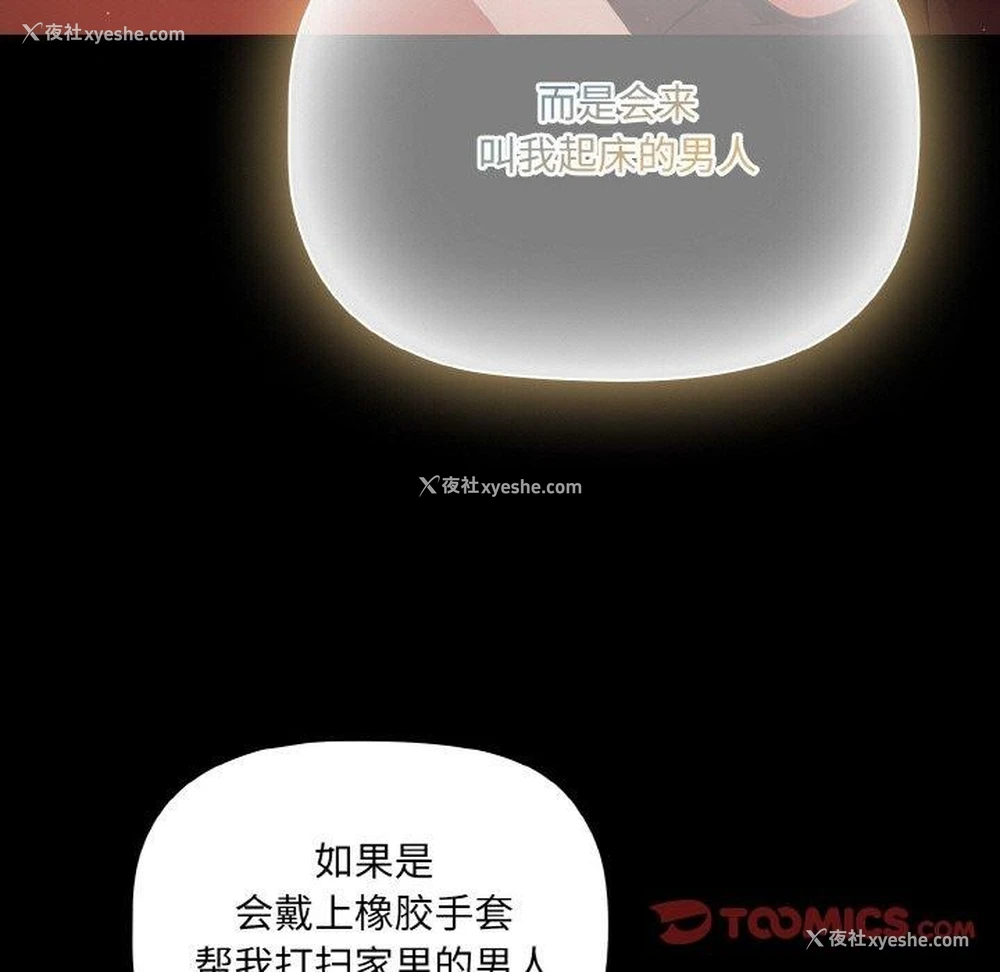 45P - 幸福来得太突然