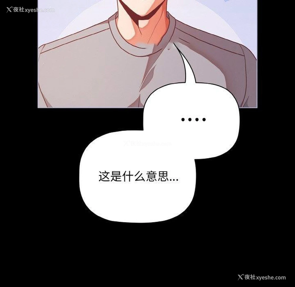 48P - 幸福来得太突然