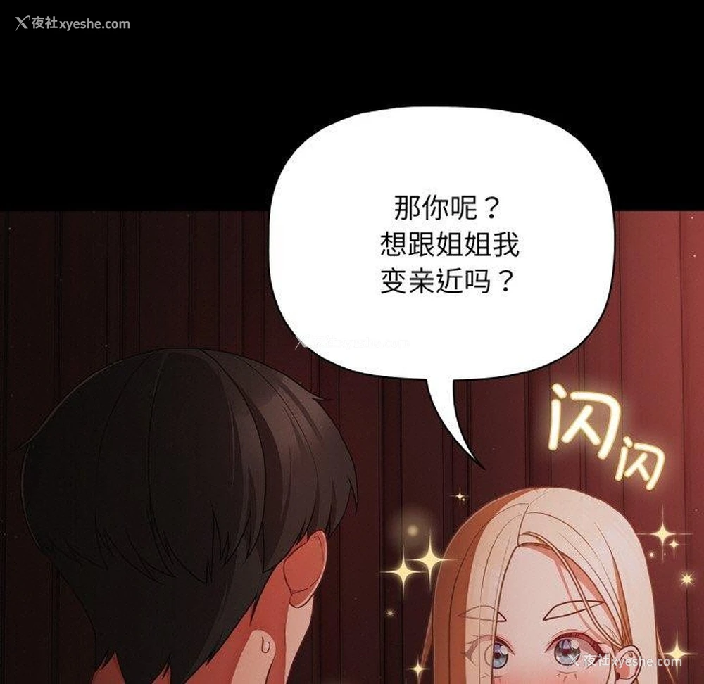 49P - 幸福来得太突然