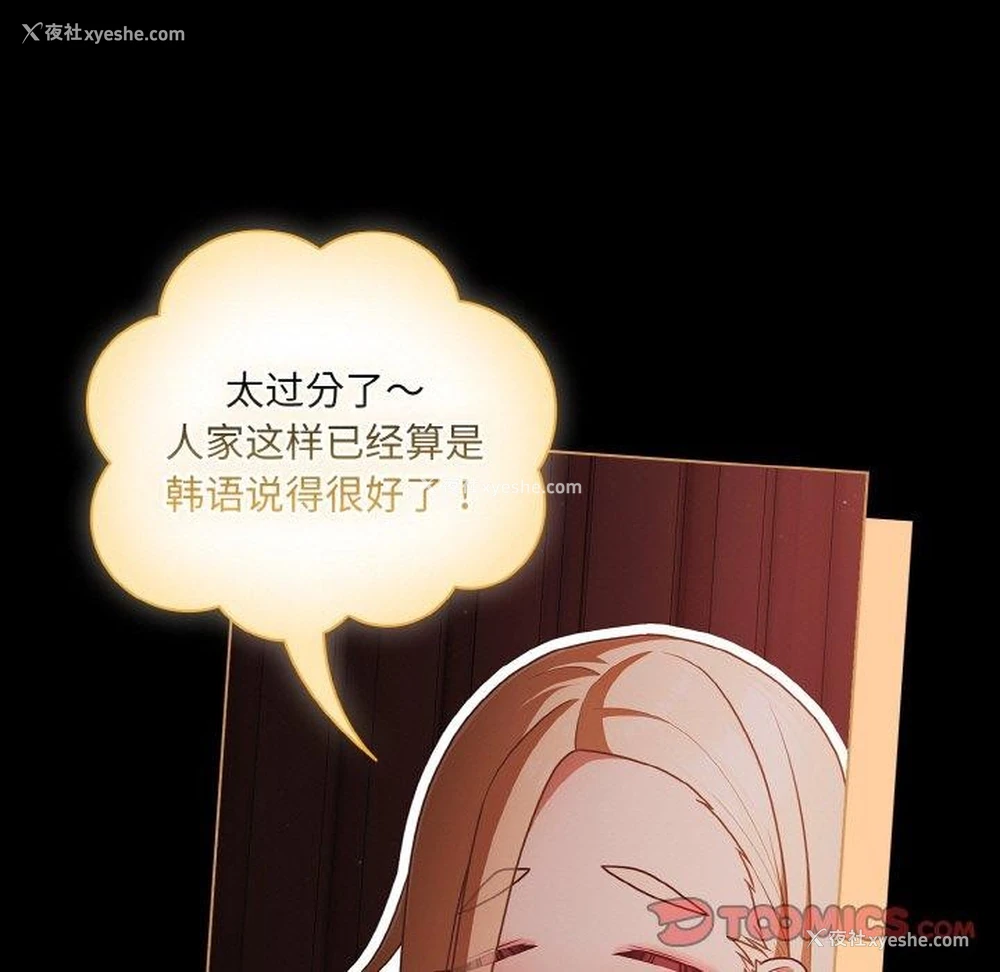 51P - 幸福来得太突然
