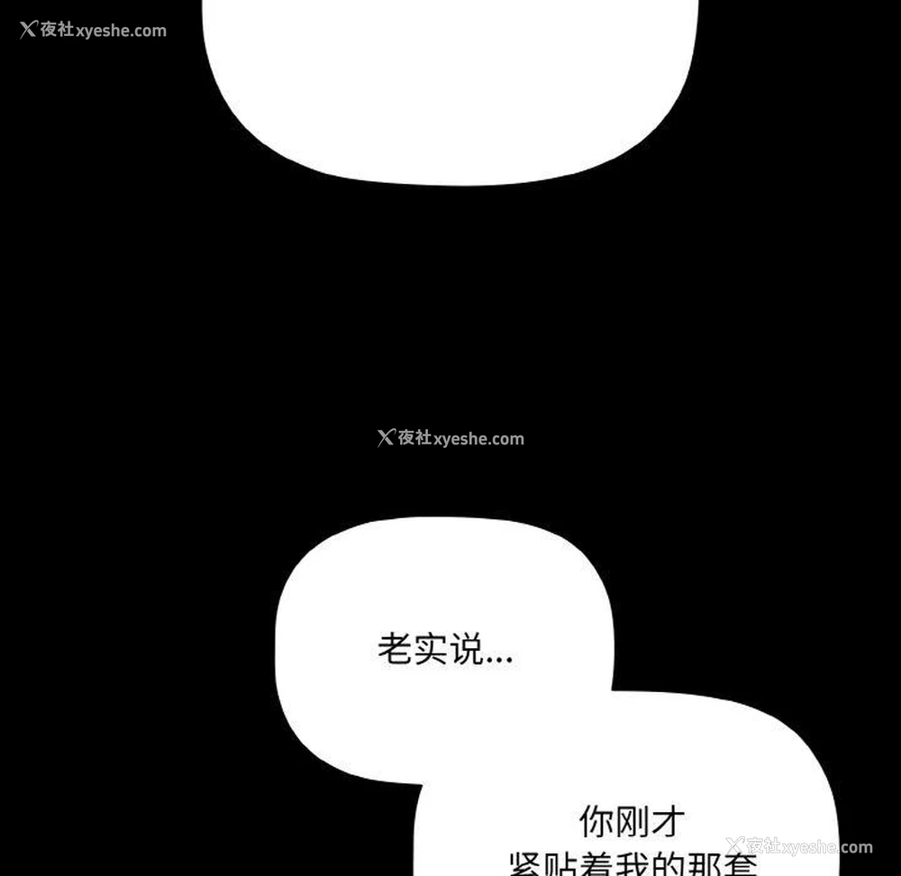 55P - 幸福来得太突然