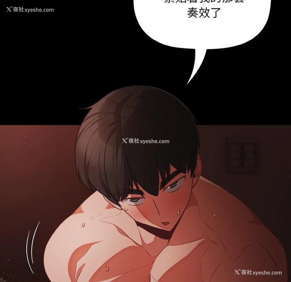 56P - 幸福来得太突然