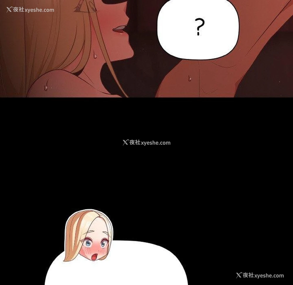 67P - 幸福来得太突然