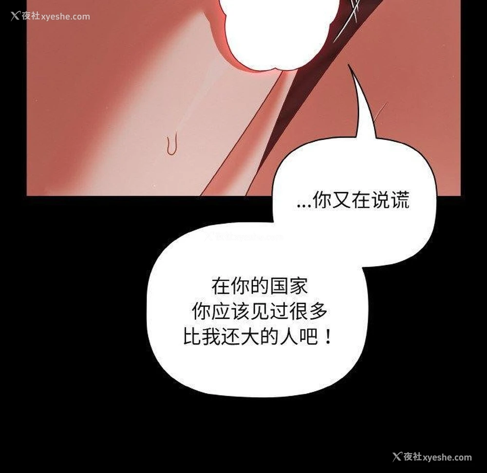69P - 幸福来得太突然