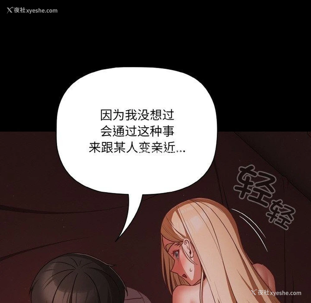 6P - 幸福来得太突然