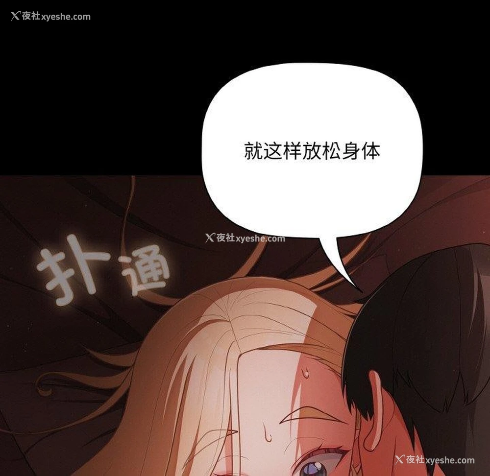 72P - 幸福来得太突然