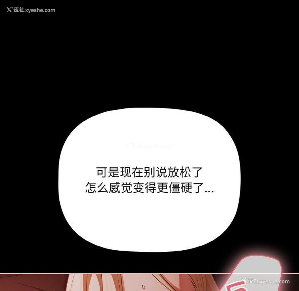 85P - 幸福来得太突然