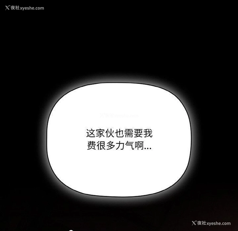 89P - 幸福来得太突然