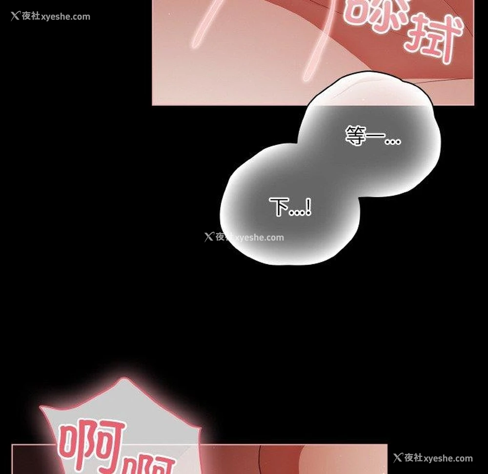 93P - 幸福来得太突然
