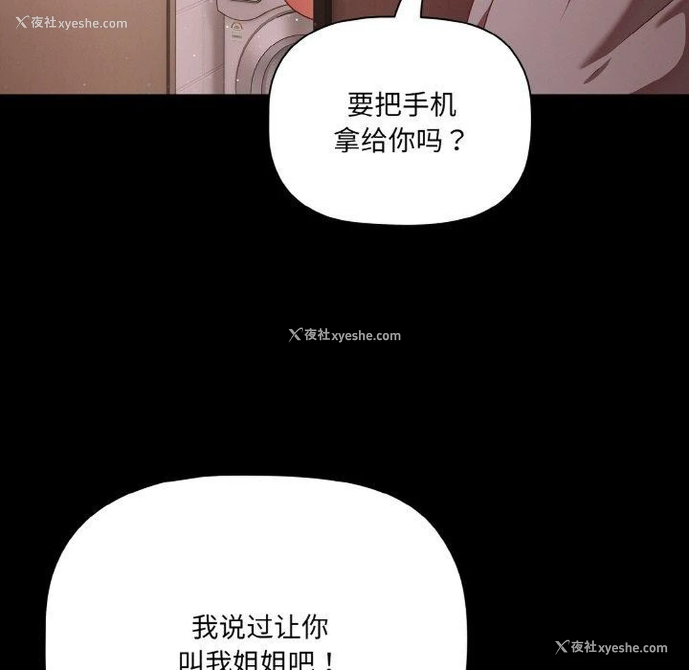 102P - 幸福来得太突然