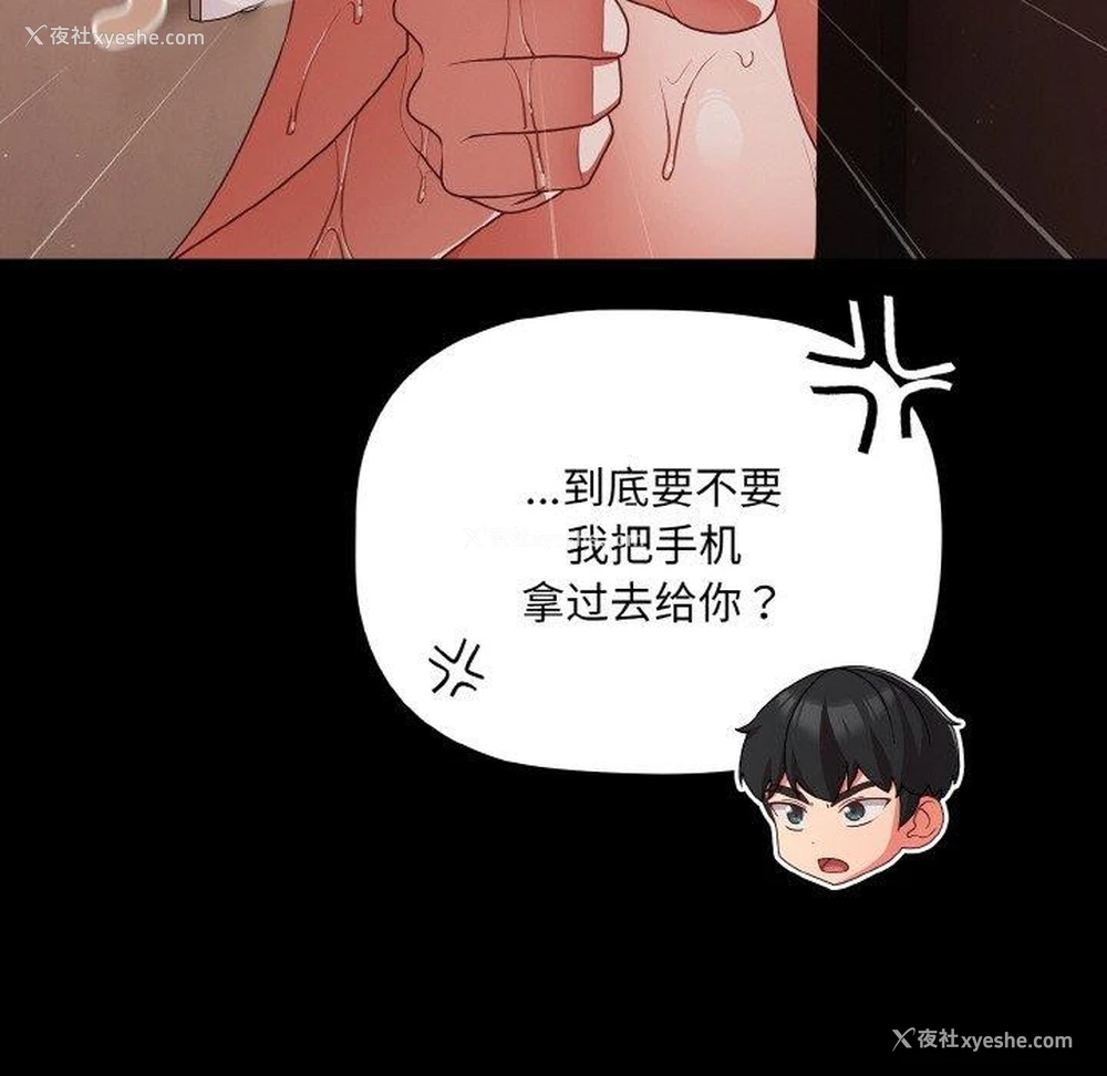104P - 幸福来得太突然