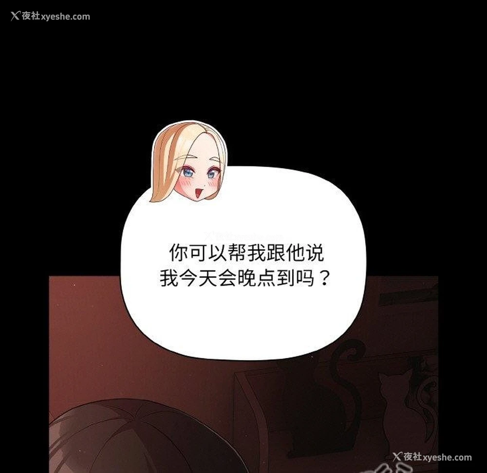 107P - 幸福来得太突然