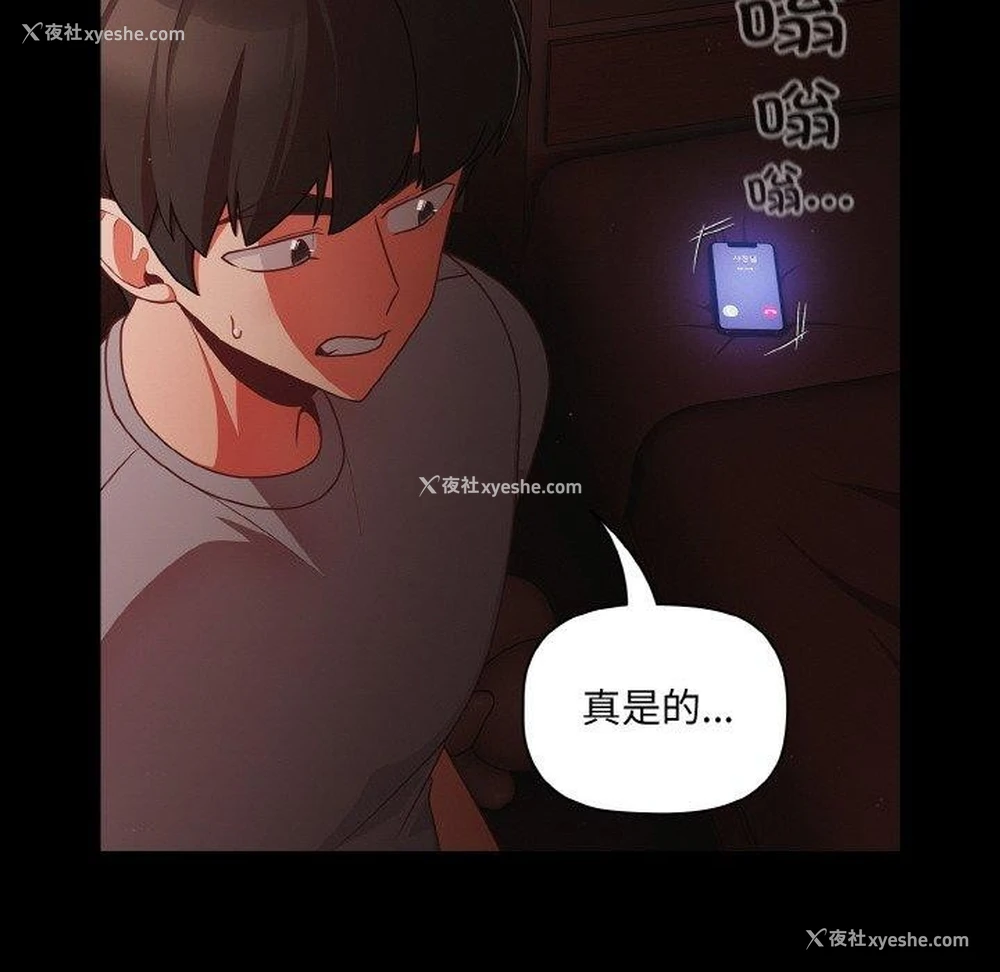 108P - 幸福来得太突然