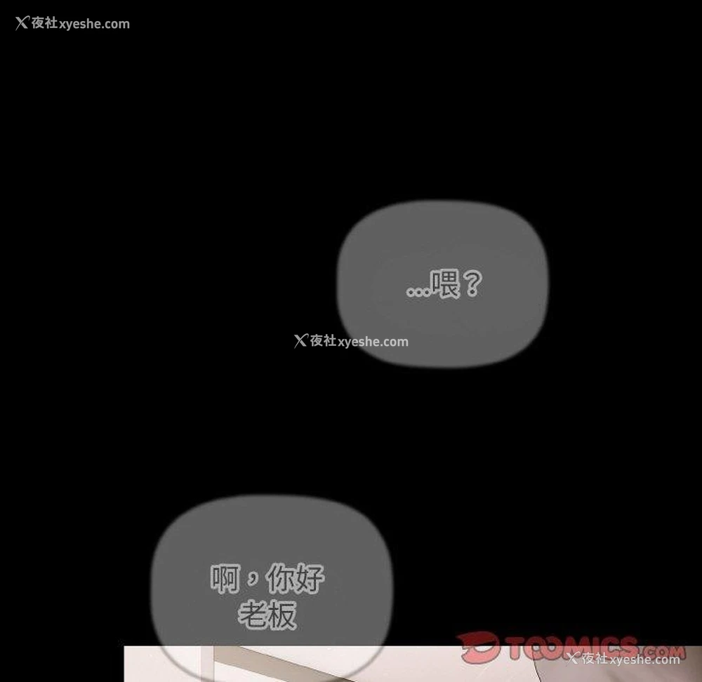 111P - 幸福来得太突然