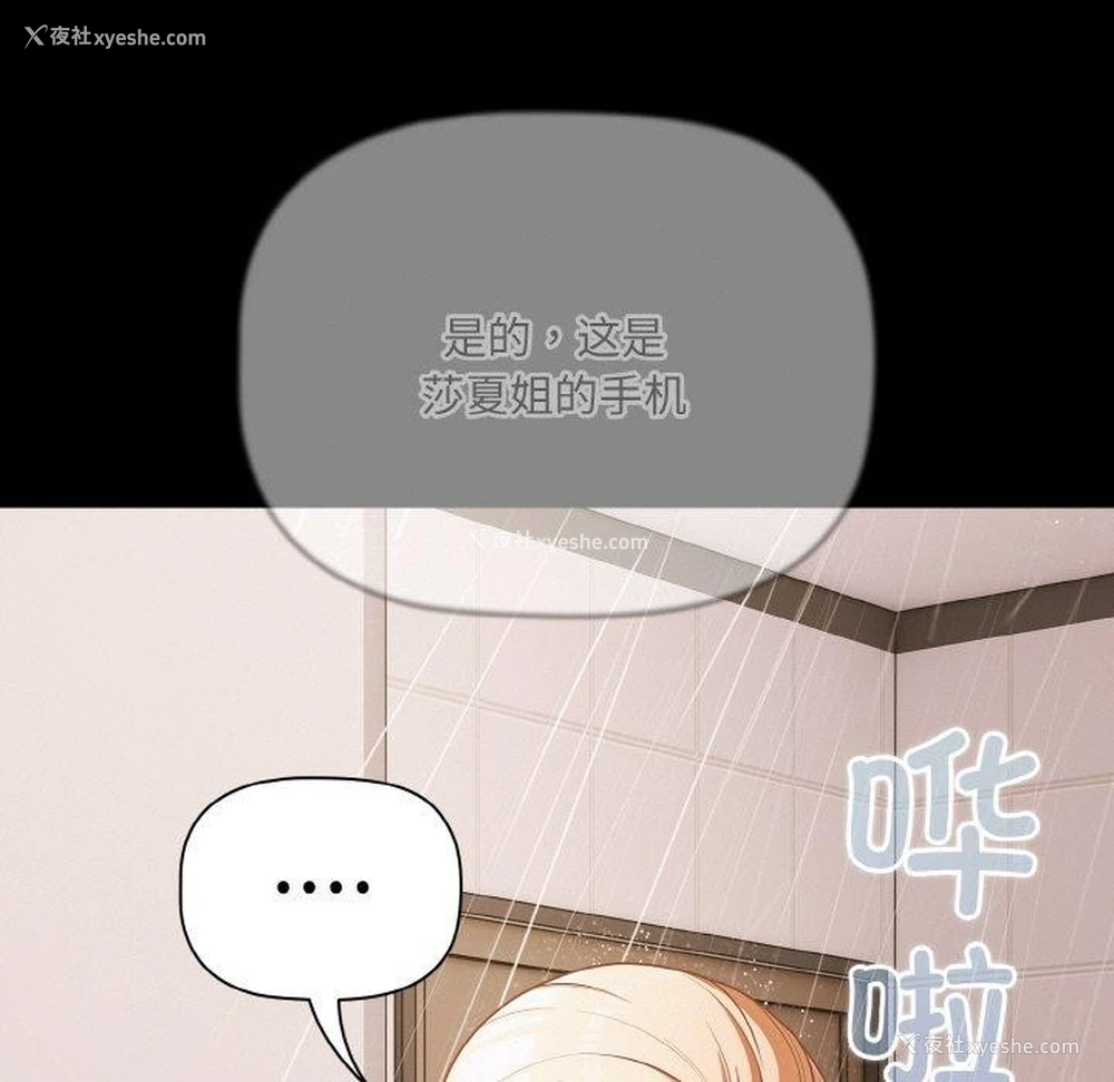 113P - 幸福来得太突然