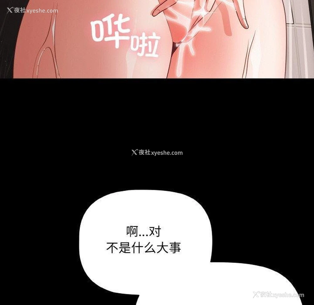 120P - 幸福来得太突然