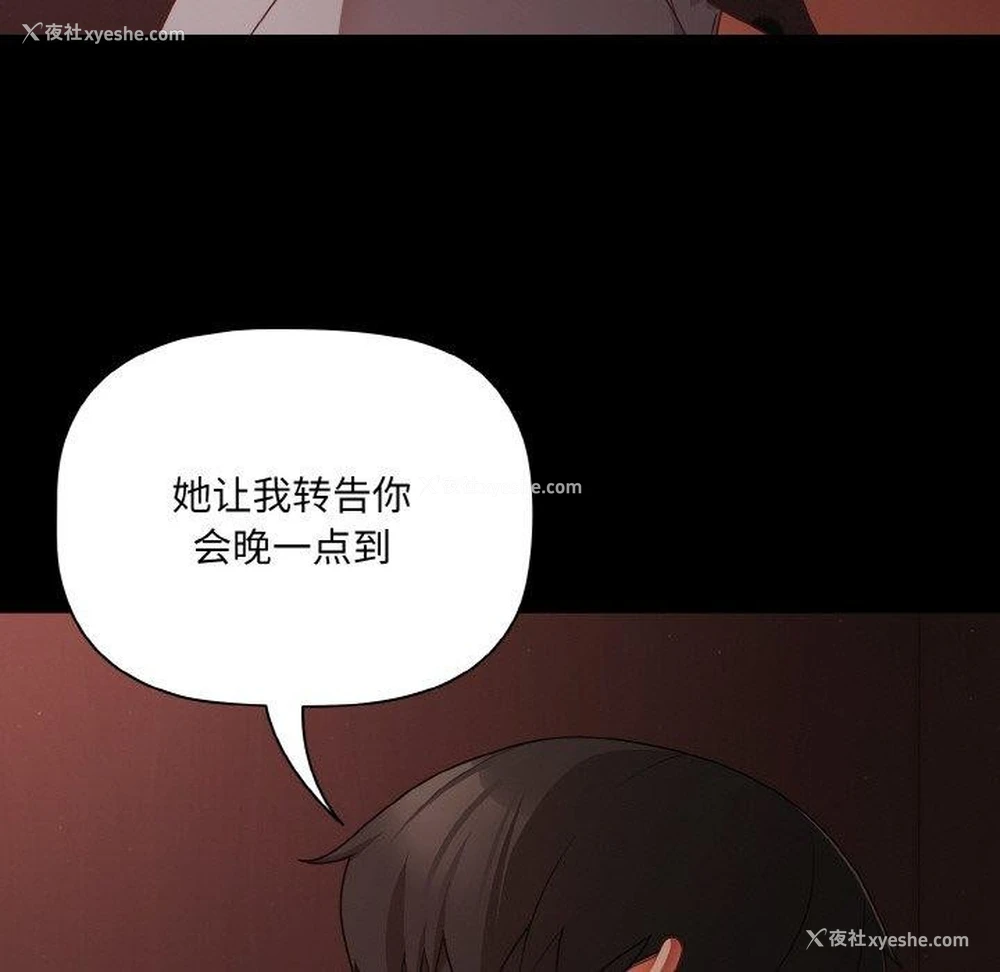 122P - 幸福来得太突然