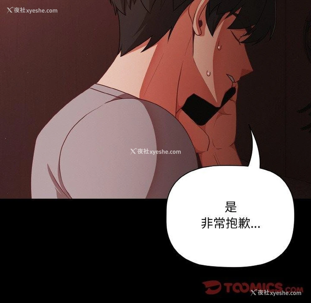 123P - 幸福来得太突然