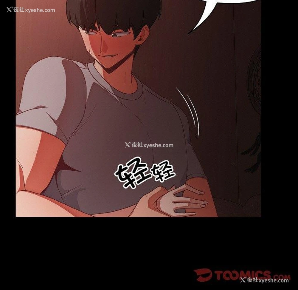 135P - 幸福来得太突然