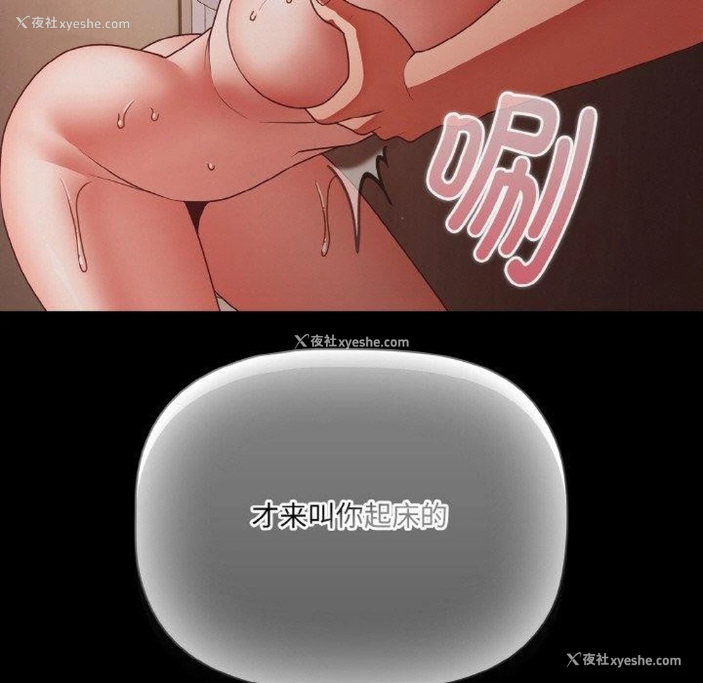 137P - 幸福来得太突然