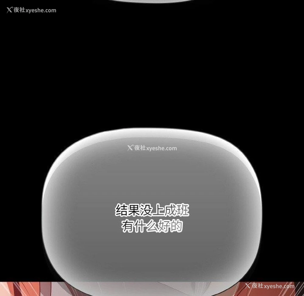 138P - 幸福来得太突然