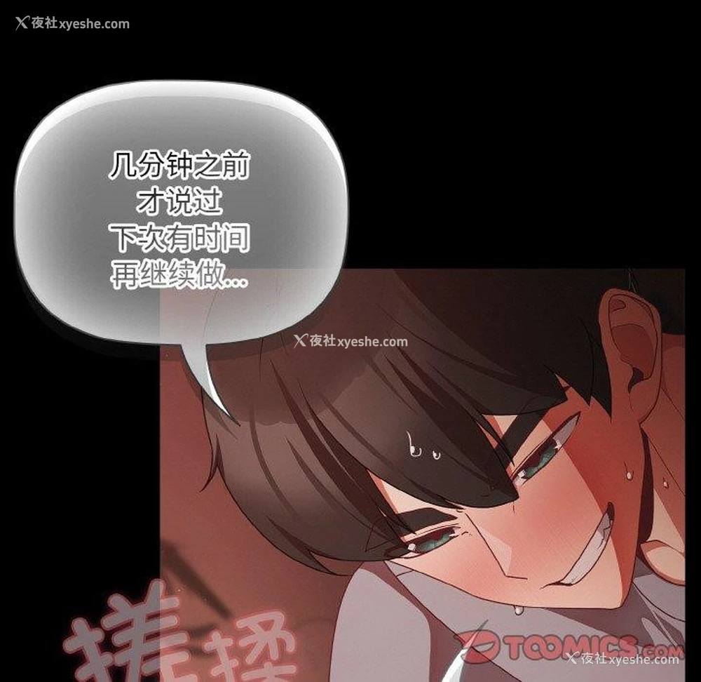 141P - 幸福来得太突然