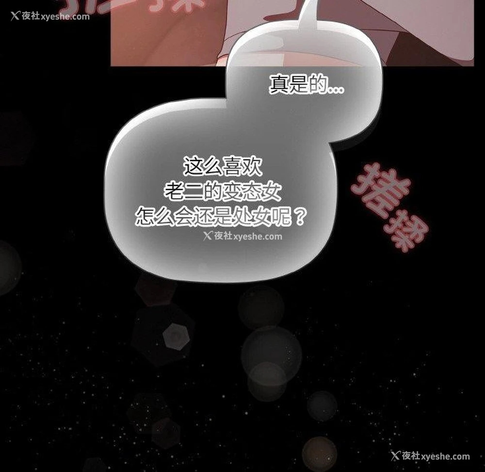 142P - 幸福来得太突然