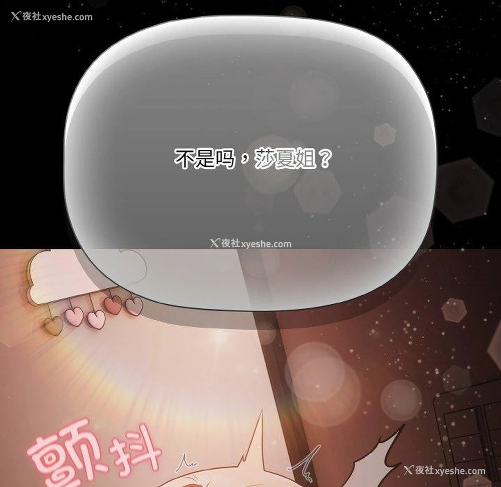 143P - 幸福来得太突然