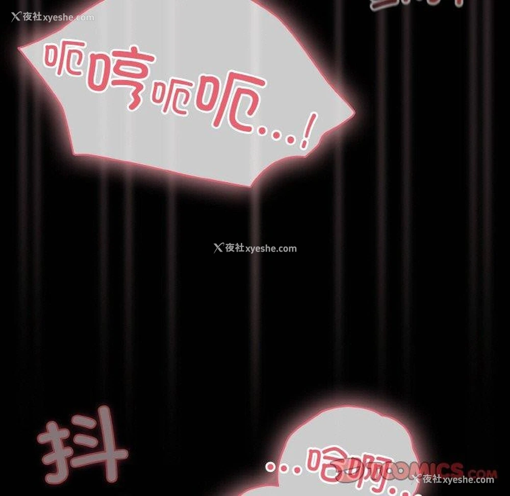 15P - 幸福来得太突然