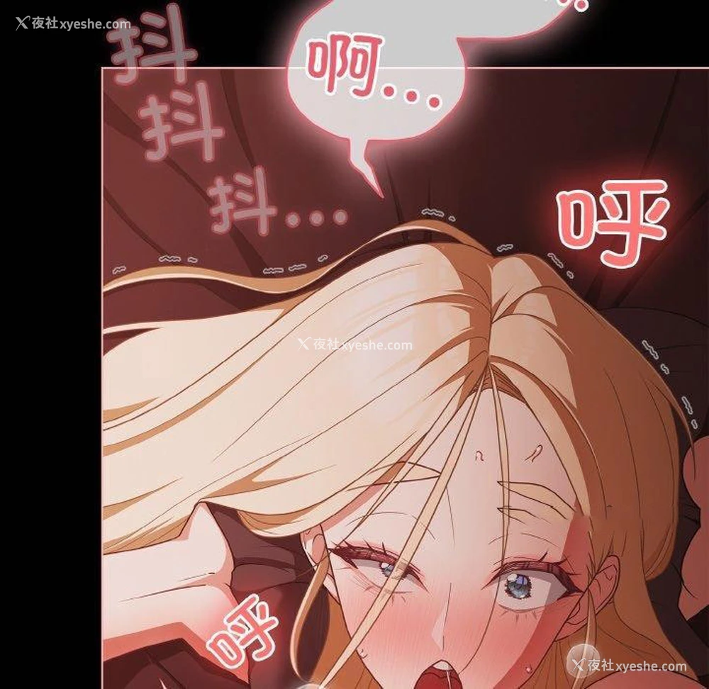 16P - 幸福来得太突然