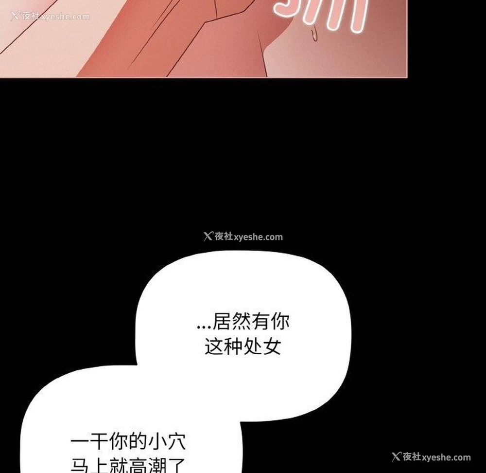 19P - 幸福来得太突然