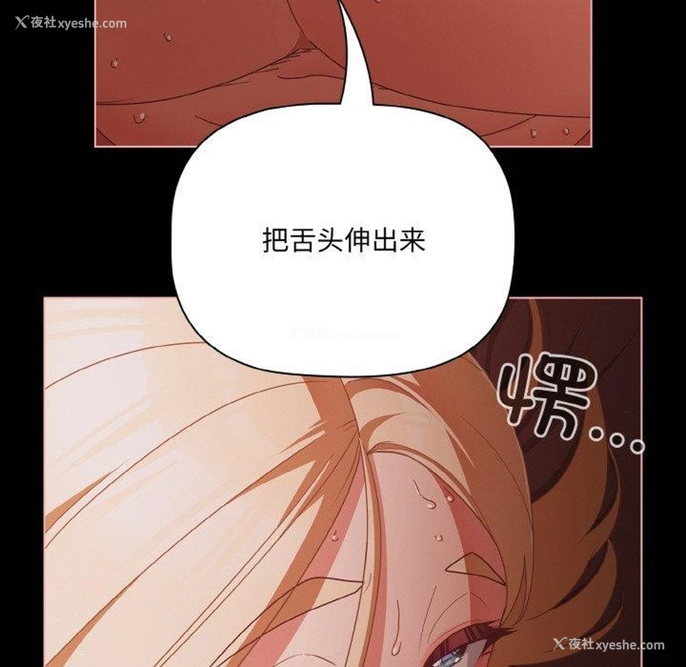 23P - 幸福来得太突然