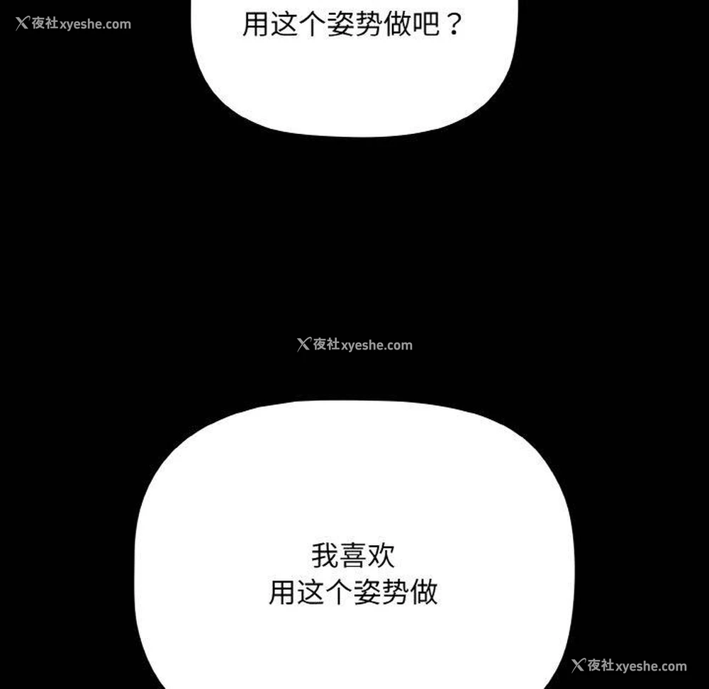 36P - 幸福来得太突然