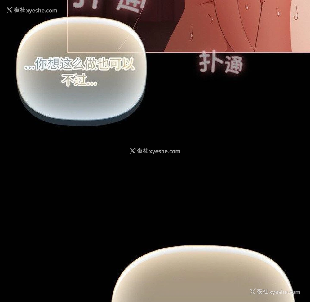 40P - 幸福来得太突然