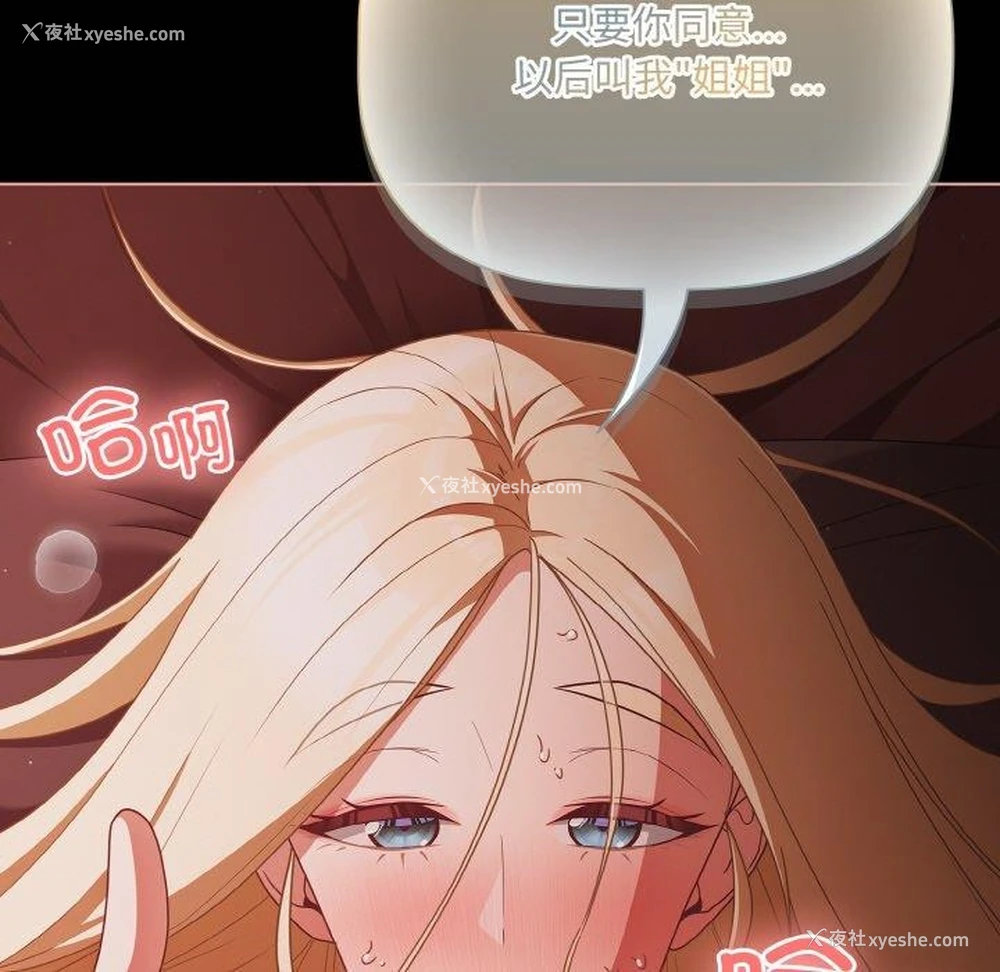 41P - 幸福来得太突然